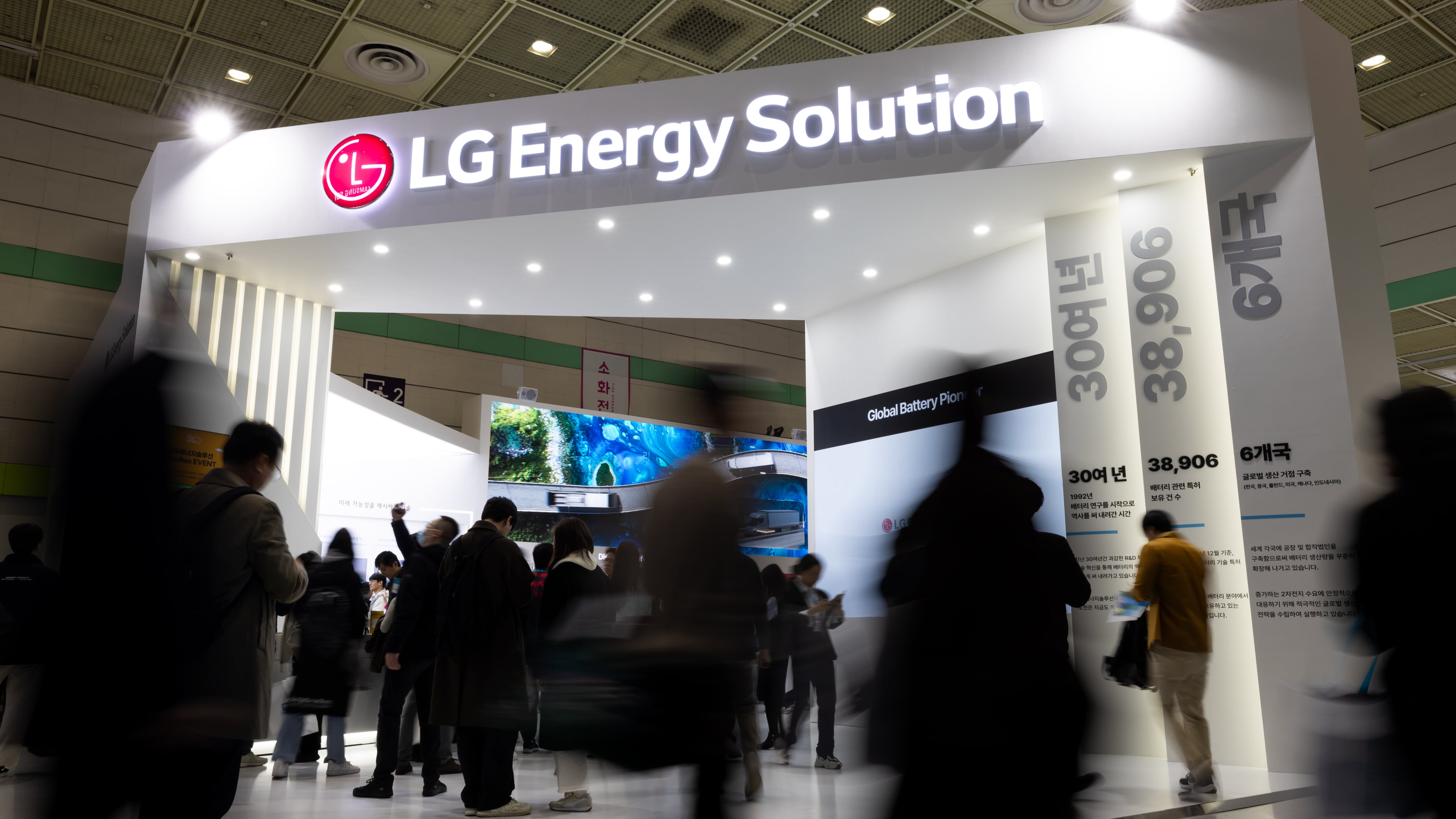 LG Energy reported third-quarter earnings on Oct. 28.